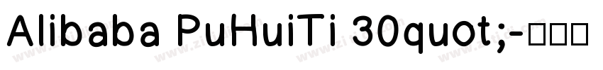 Alibaba PuHuiTi 30quot;字体转换